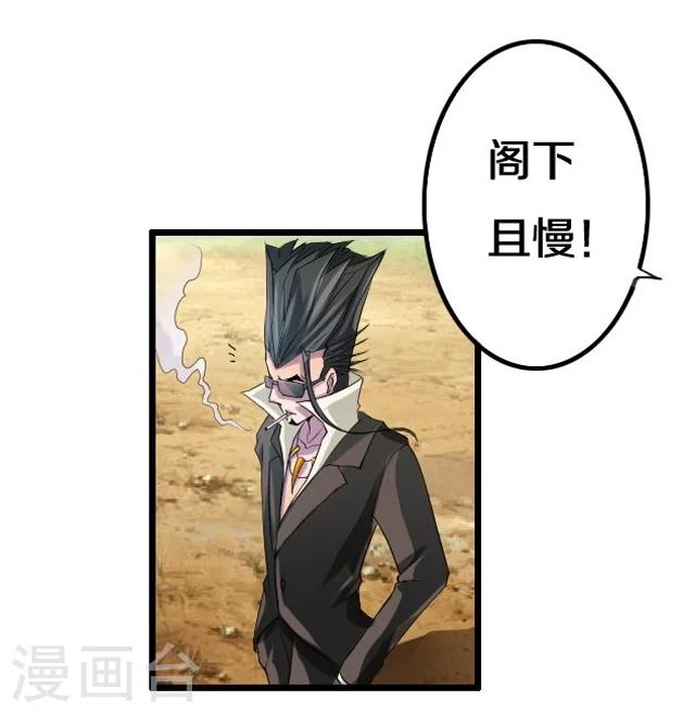 第36话20