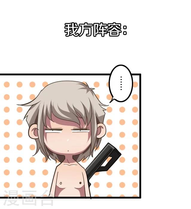 第29话23