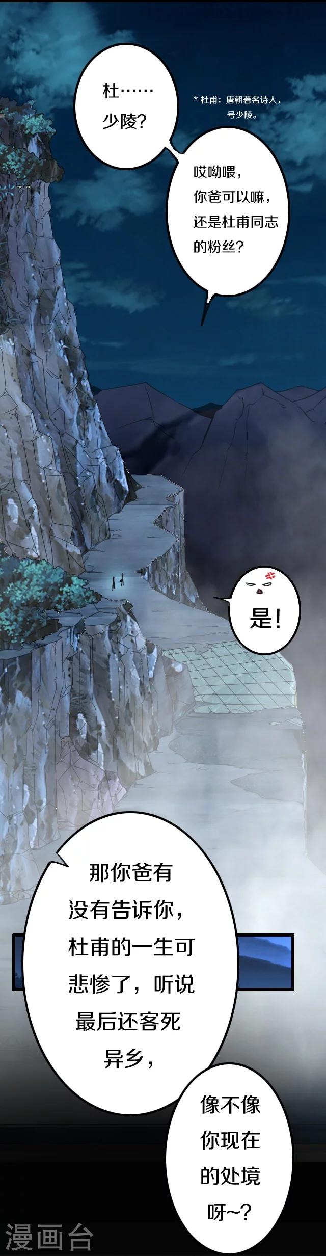 第12话9