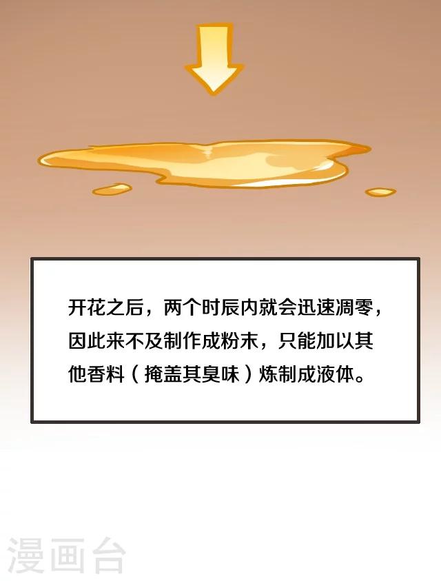 第34话35
