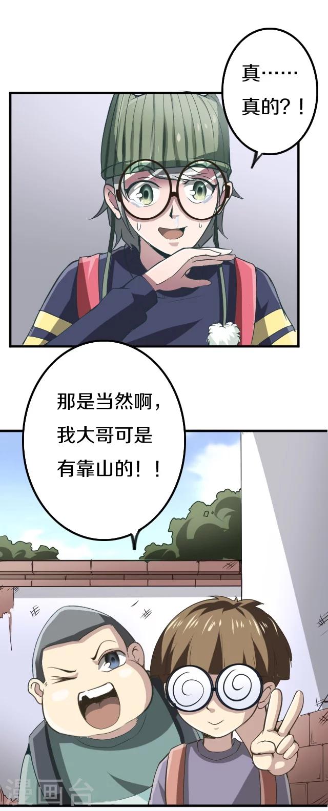 第22话11