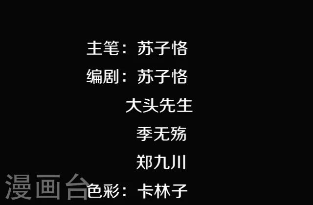 第17话6