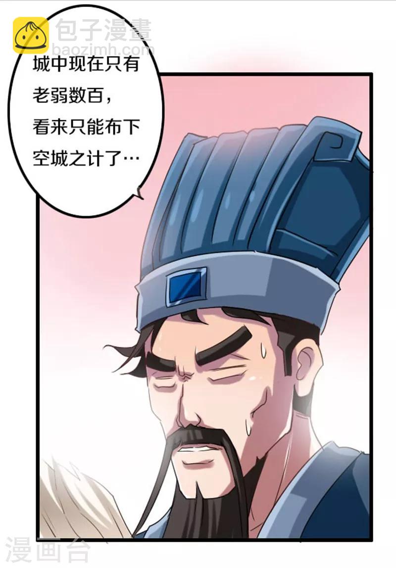 第42话10