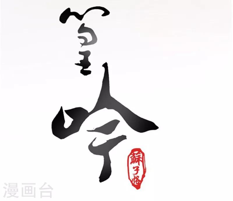 第39话6