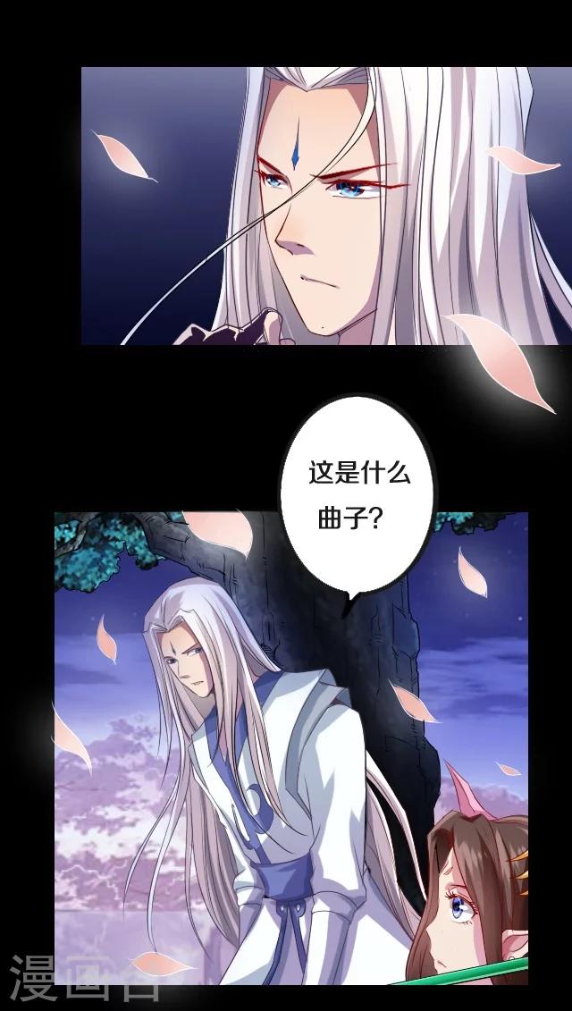 第38话3