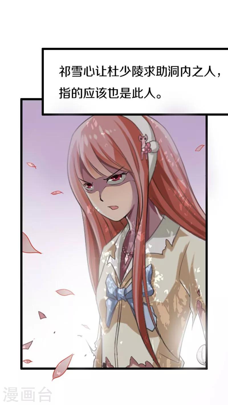 第46话15