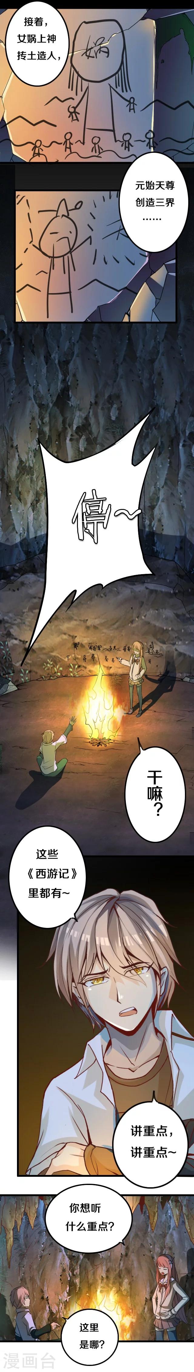 第15话2