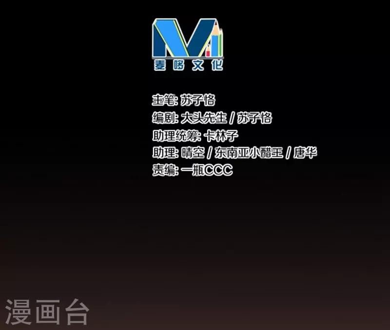 第40话14