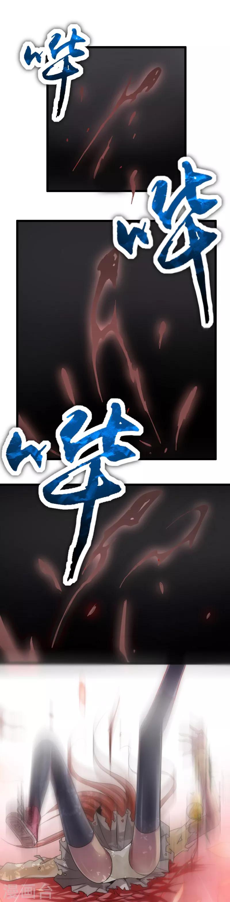 第47话0