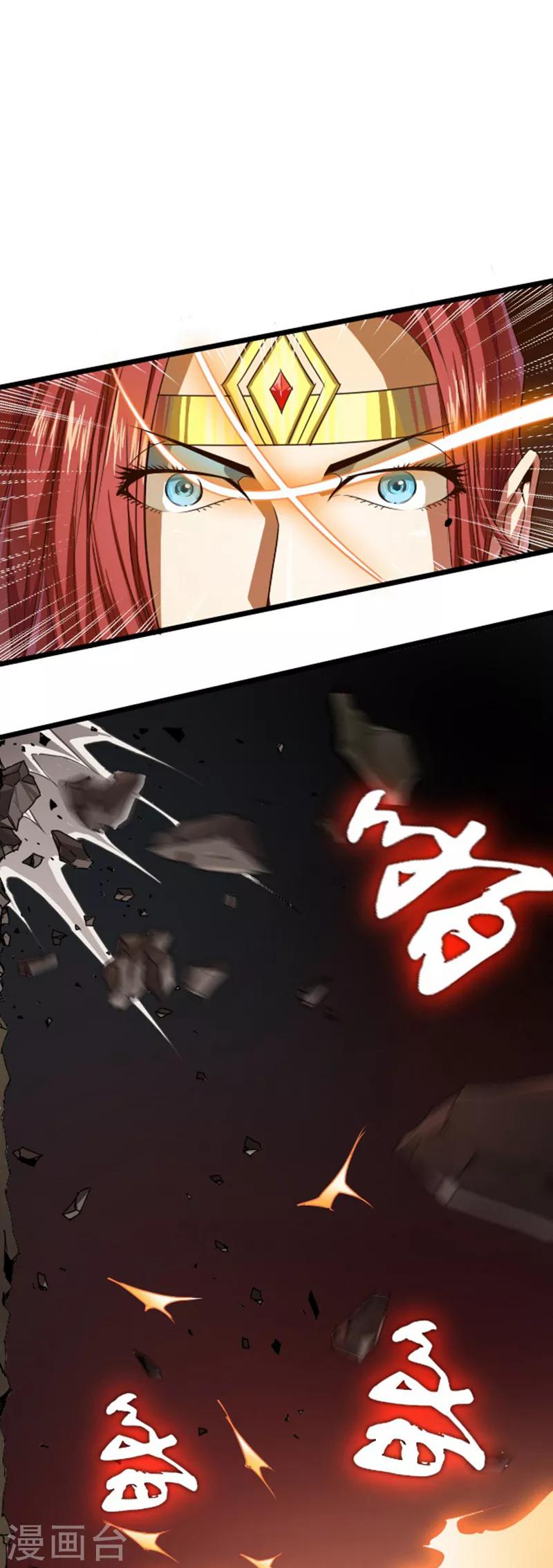 第48话13