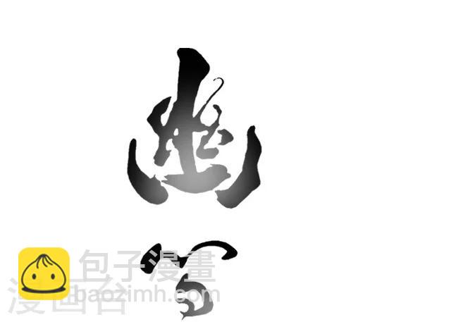 第35话2