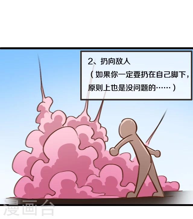 第34话32