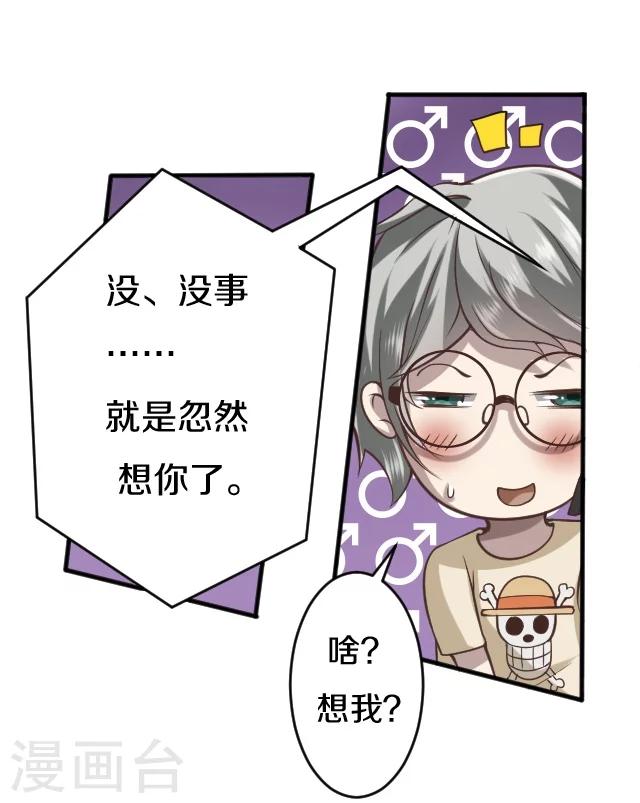 第10话2