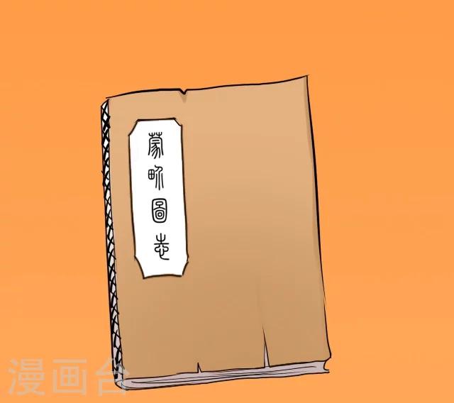 第34话23