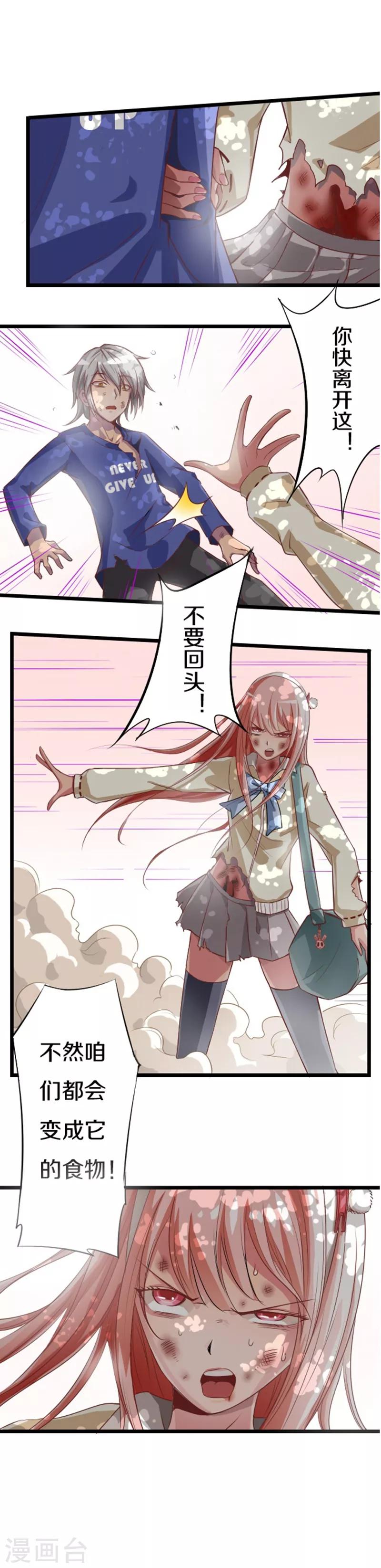 第41话13