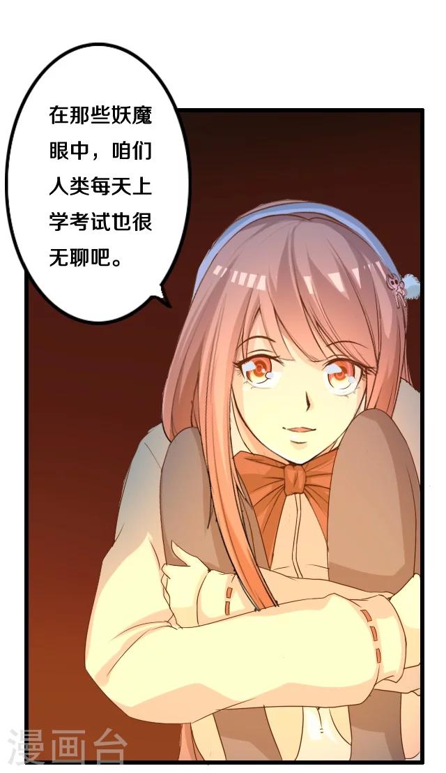 第15话13