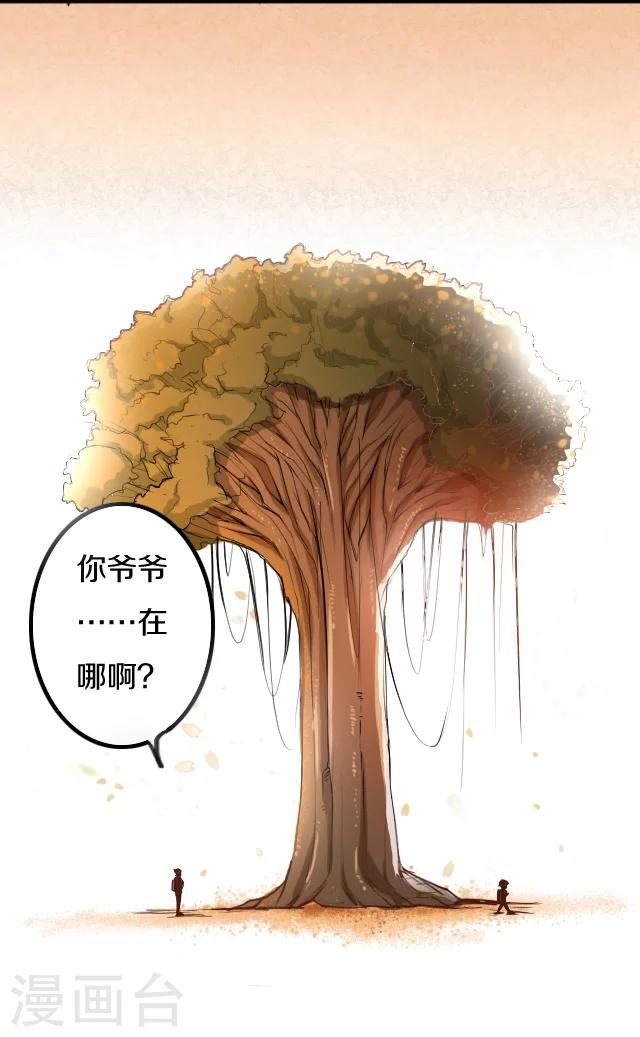第23话2
