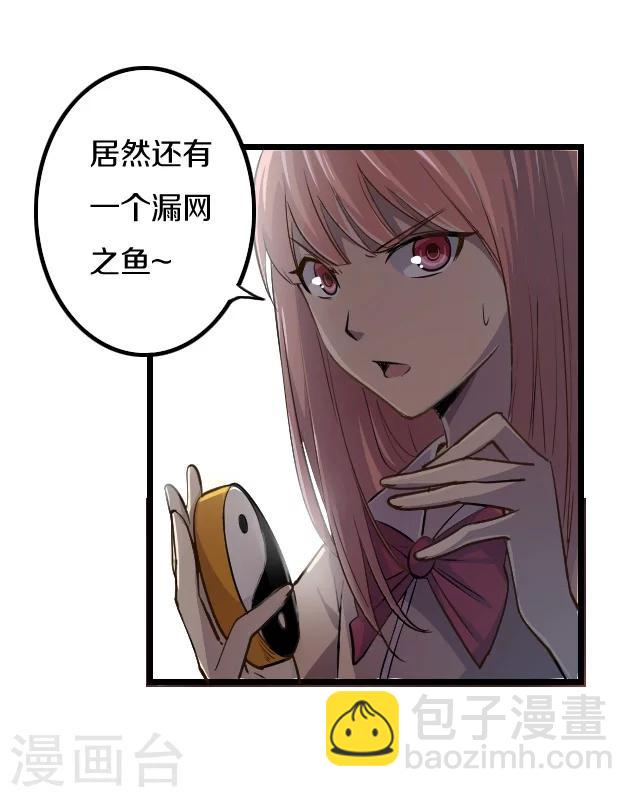 第27话6