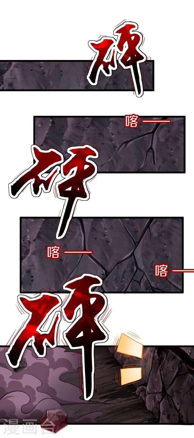 第28话8