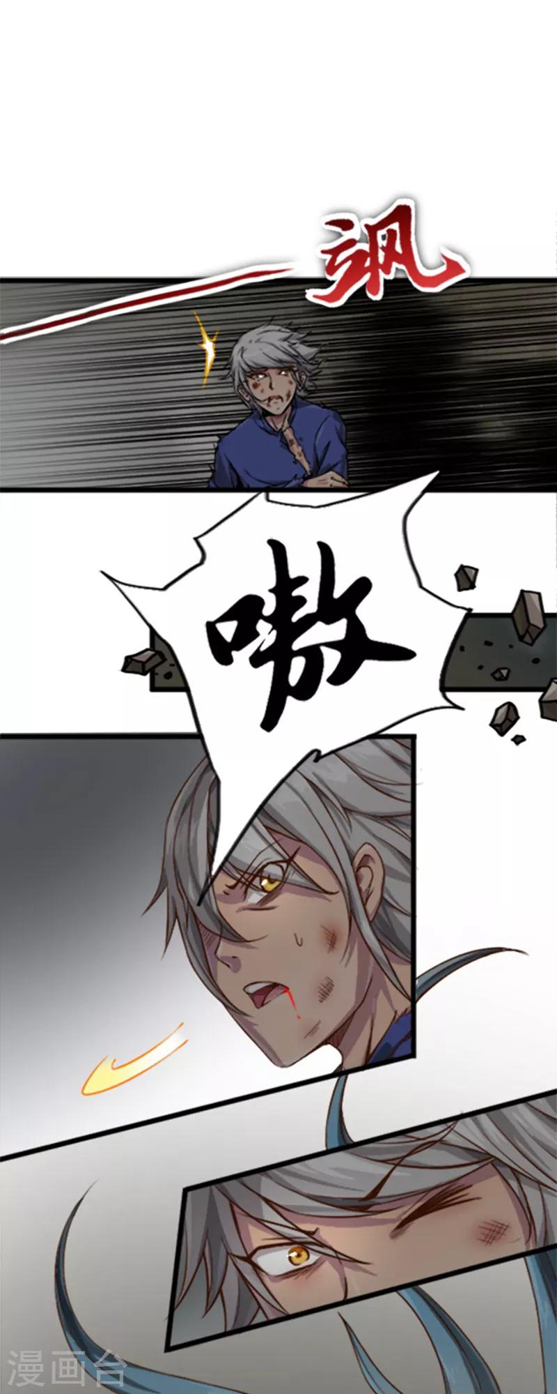 第48话8