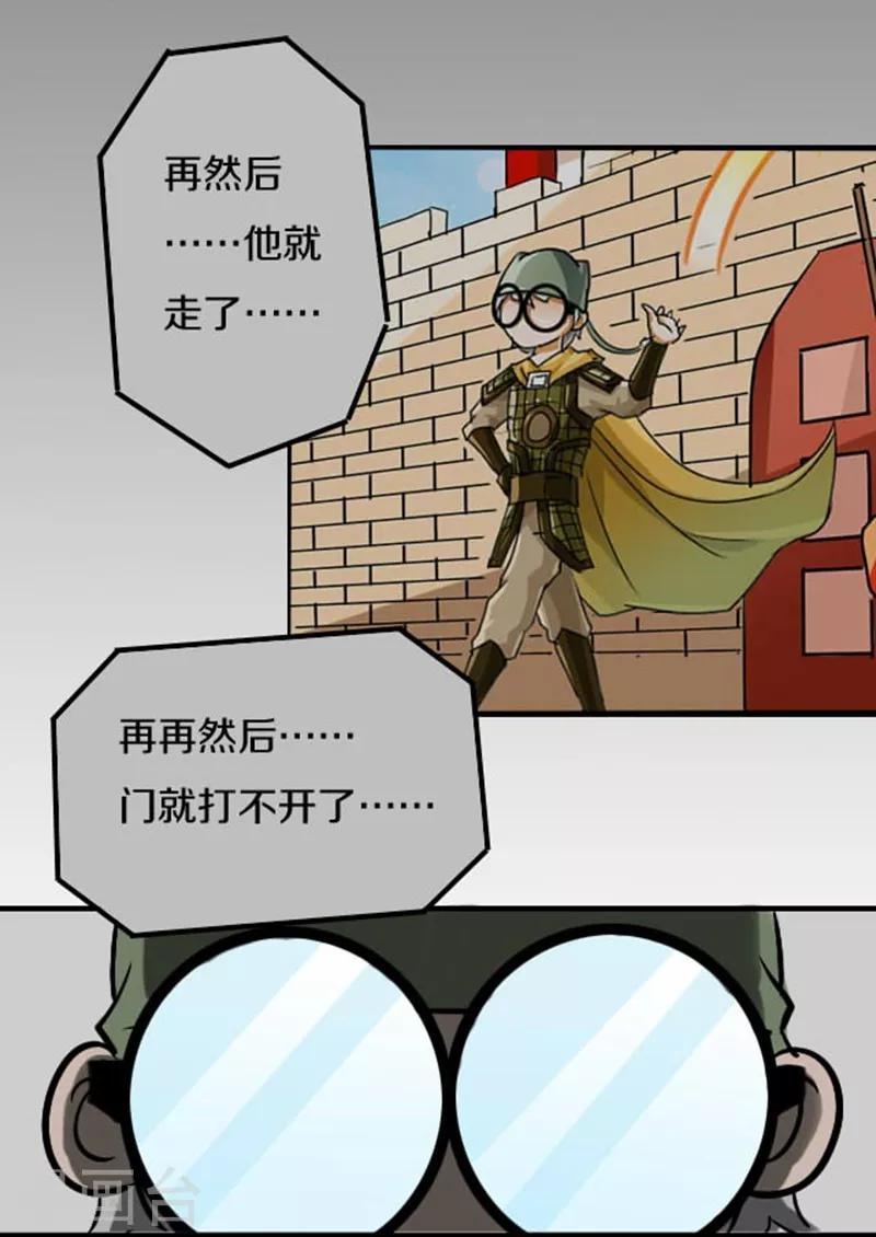 第43话27