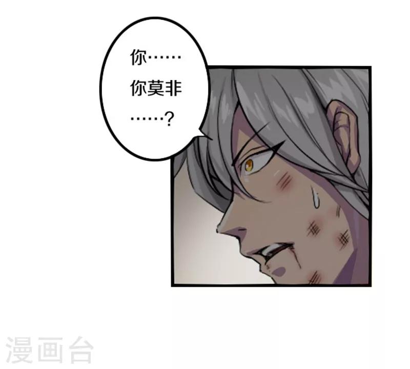 第48话23