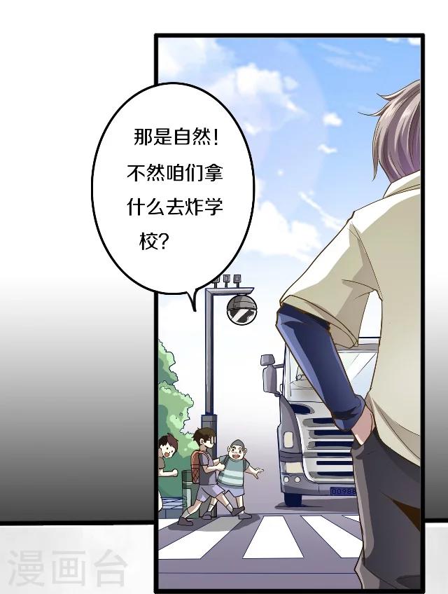 第5话7