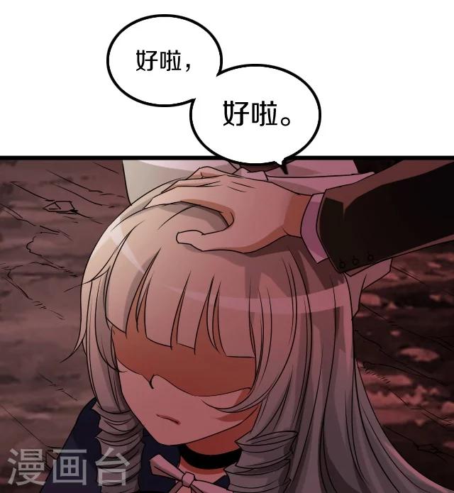 第14话4
