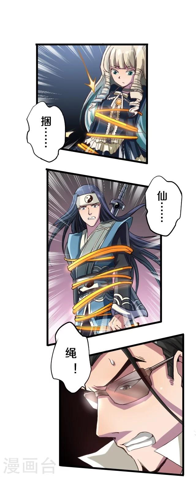 第35话0