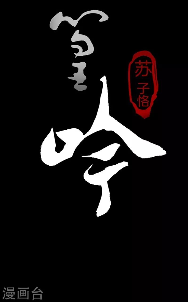 第49话4