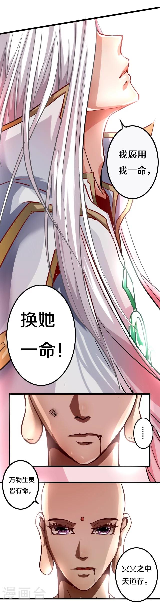 第1话6