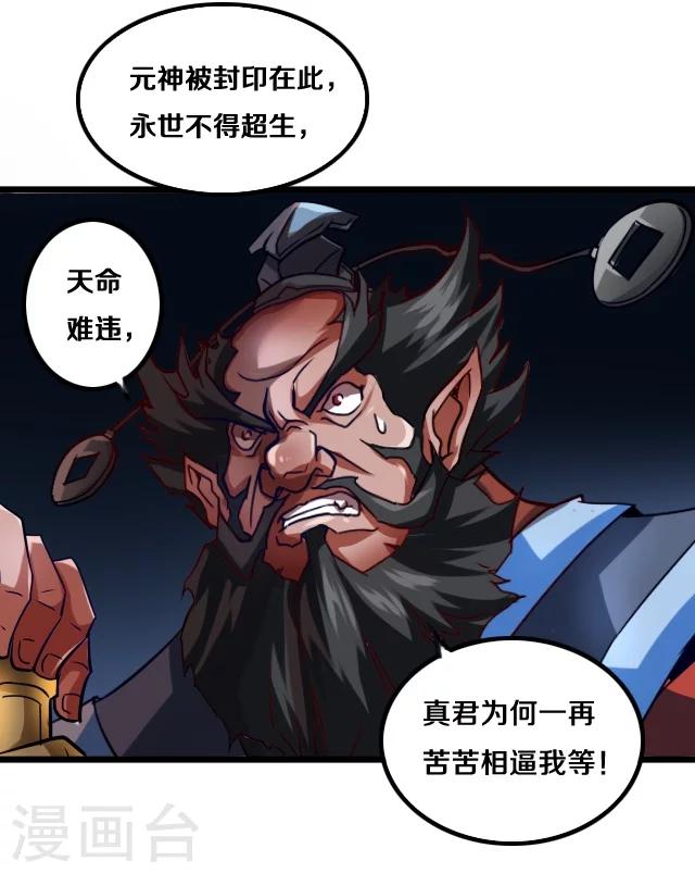 第1话5