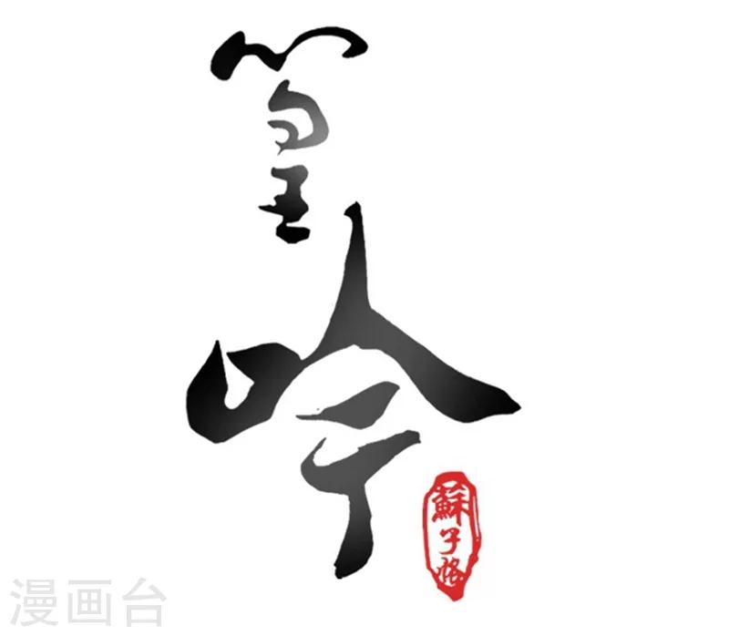 第47话6