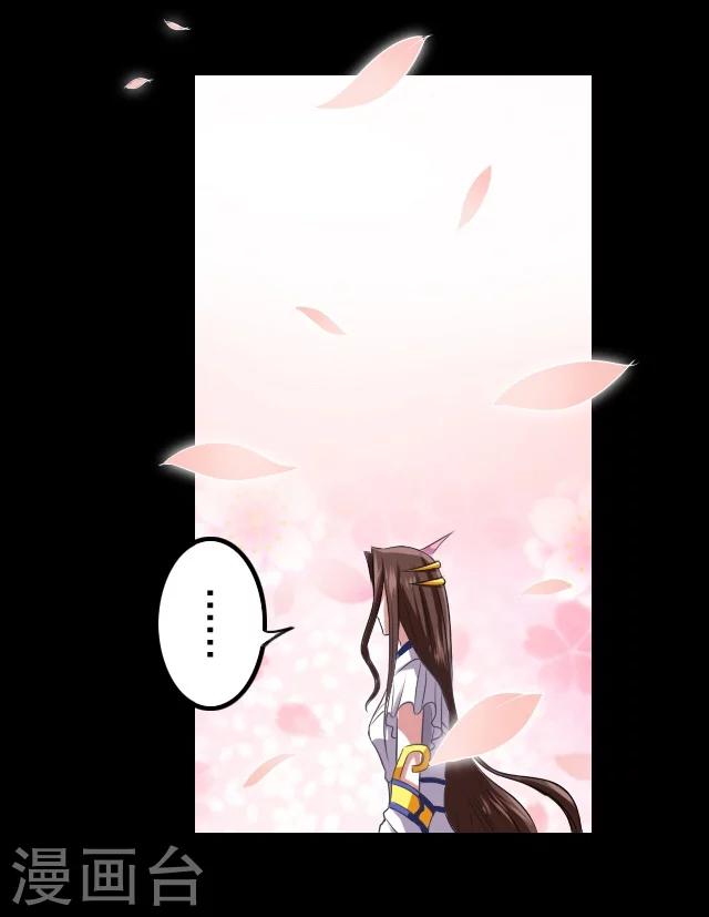 第38话15