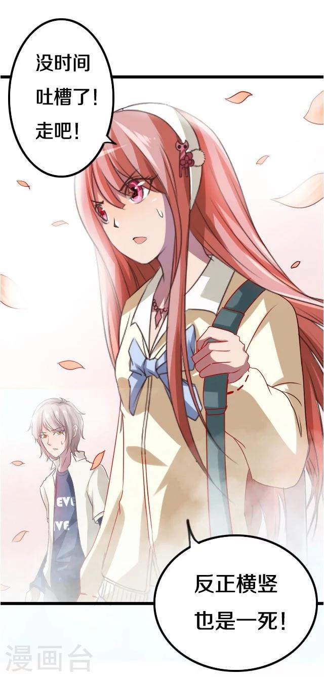 第36话0