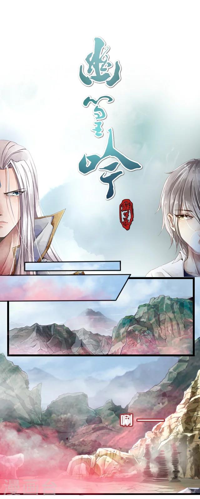 第7话0