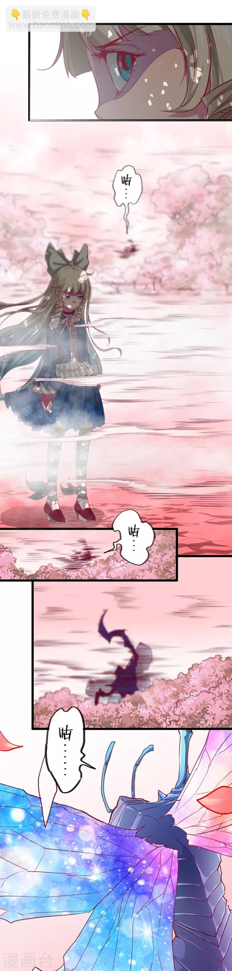 第45话27