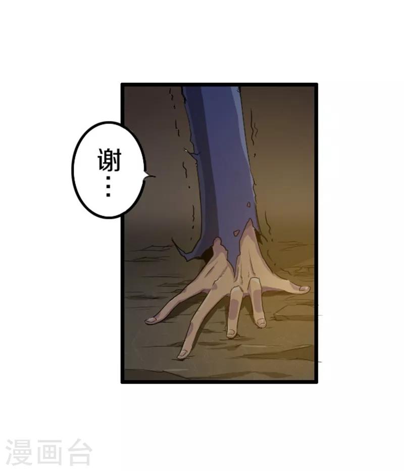 第48话33