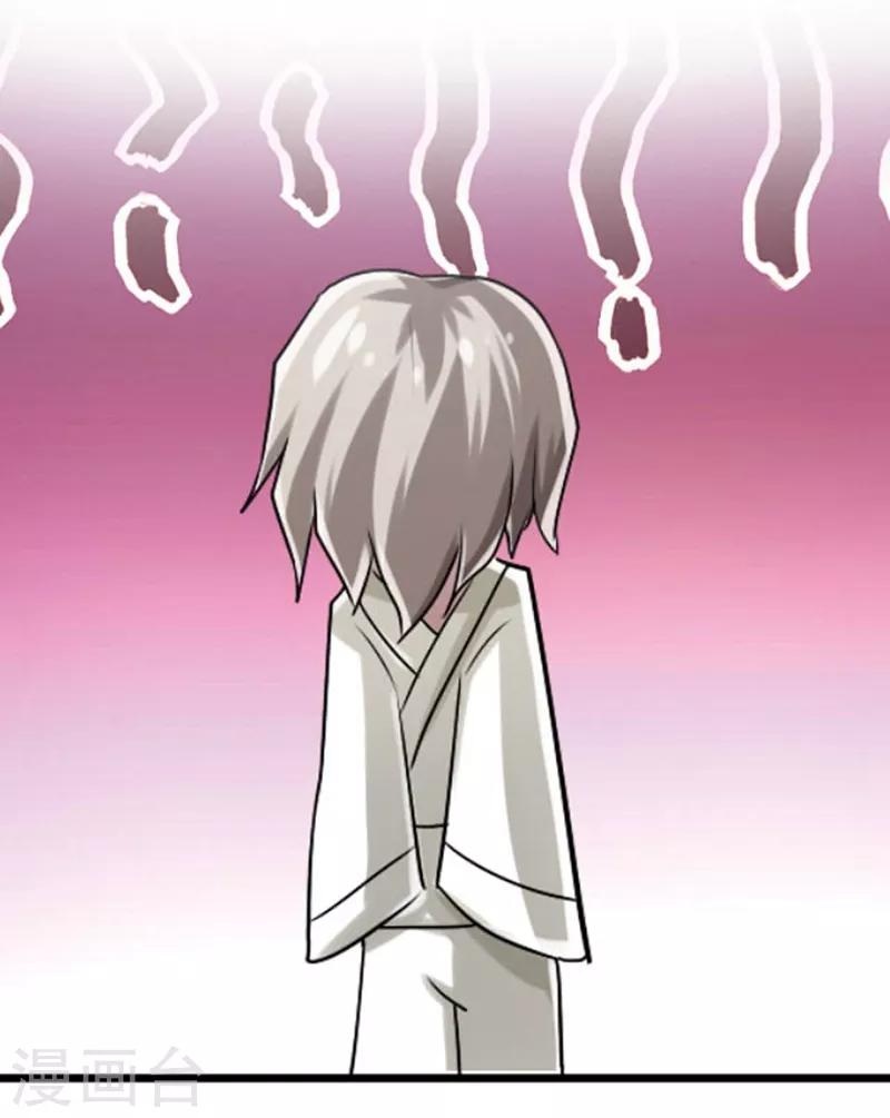 第43话13