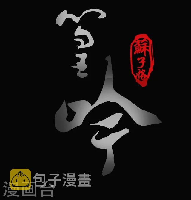 第11话10