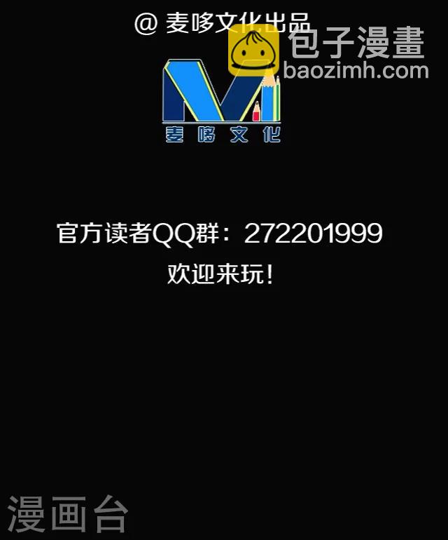 第24话11