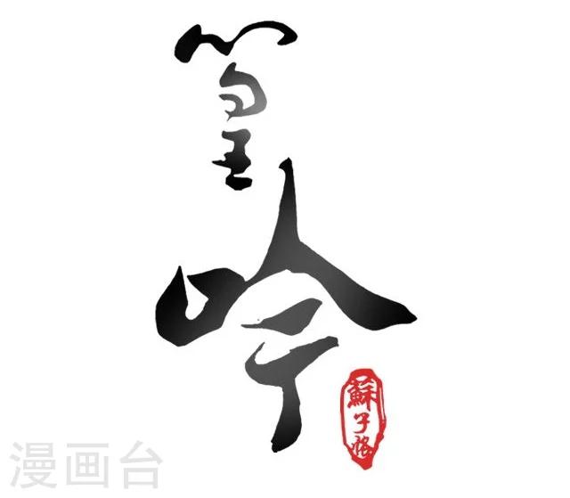 第36话3