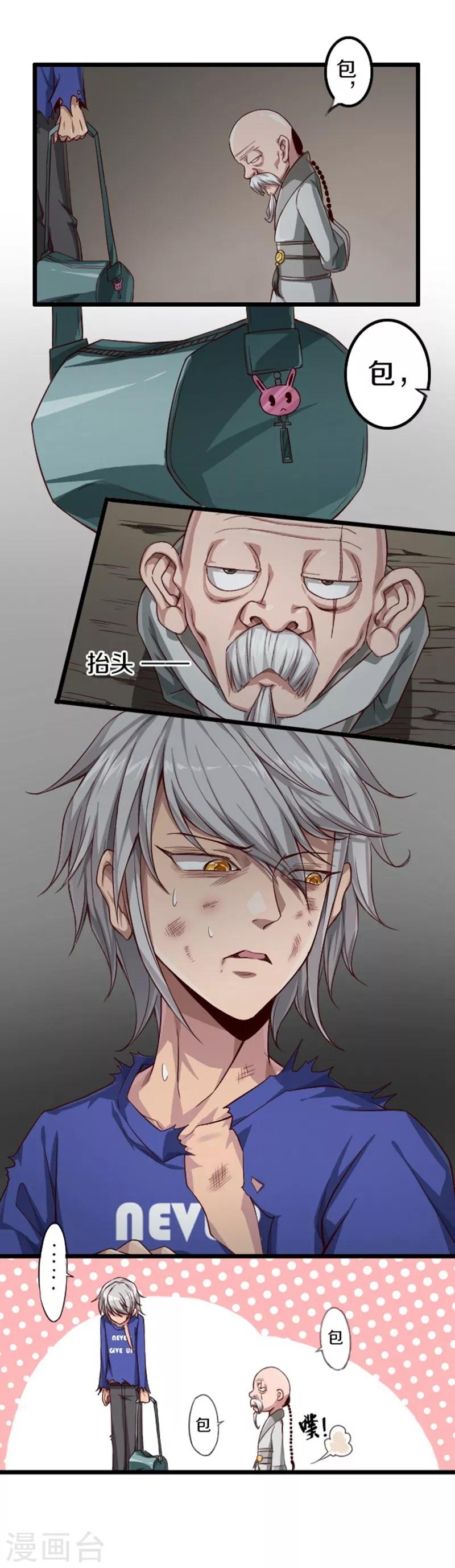 第49话11