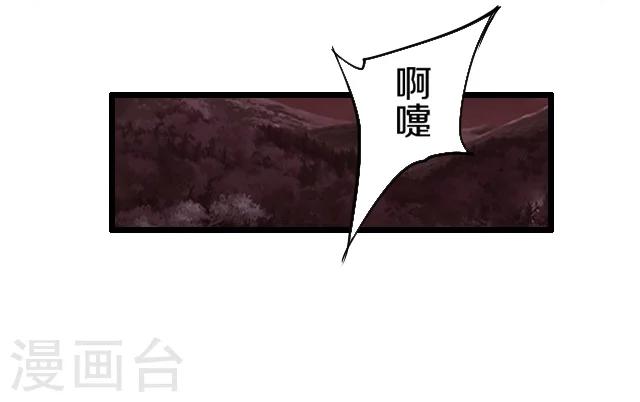 第28话4