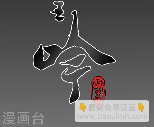 第29话1