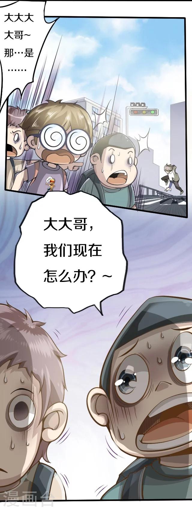 第5话10