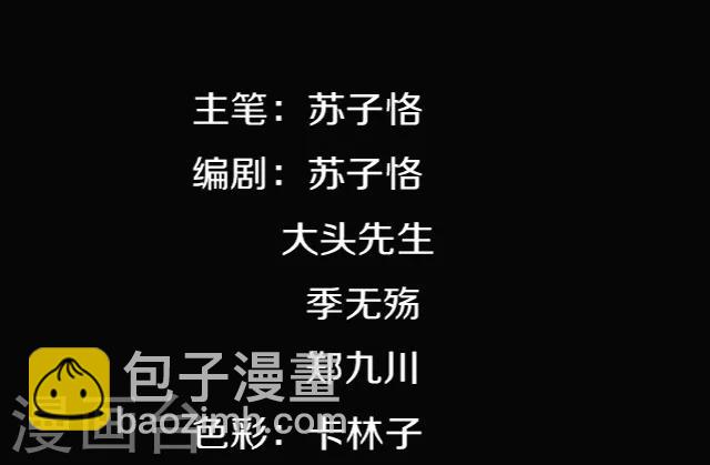 第27话16