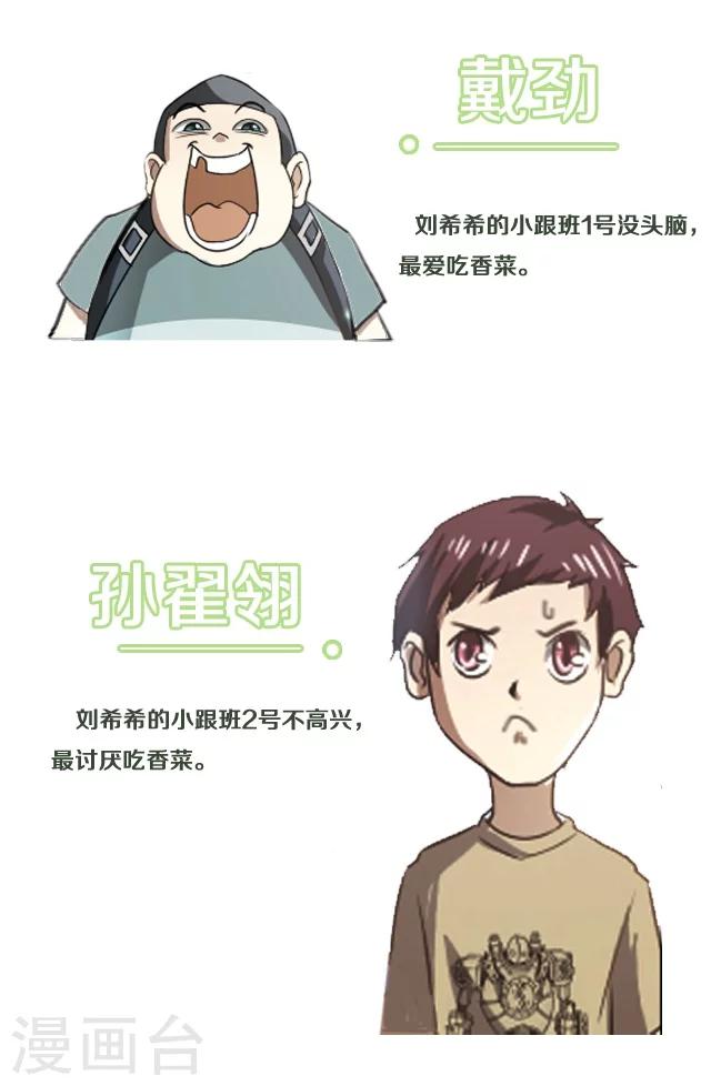 第21话13
