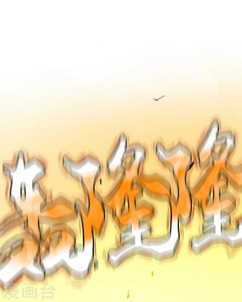 第48话28
