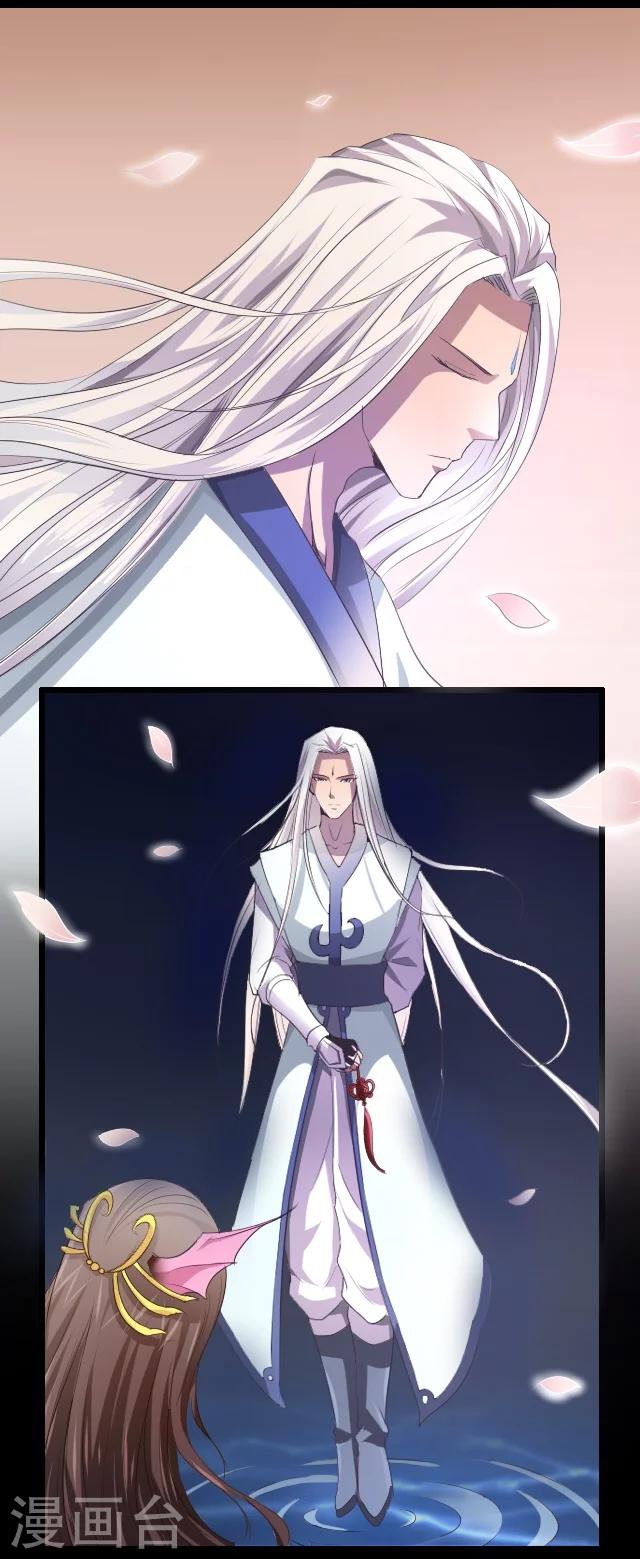 第37话9